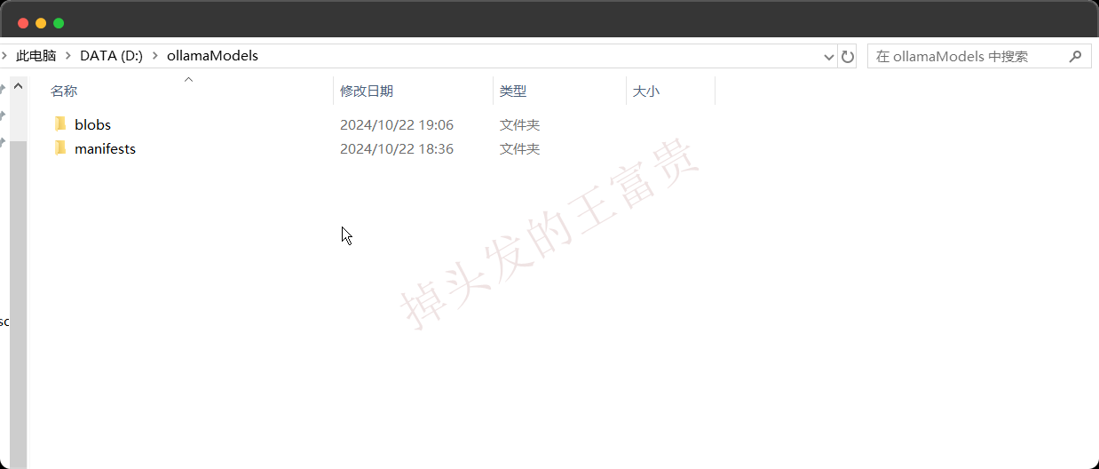 image-20241022190812773