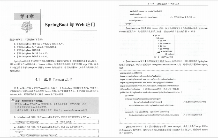 What is the charm of the official GitHub "Java Microservice Architecture Document"?