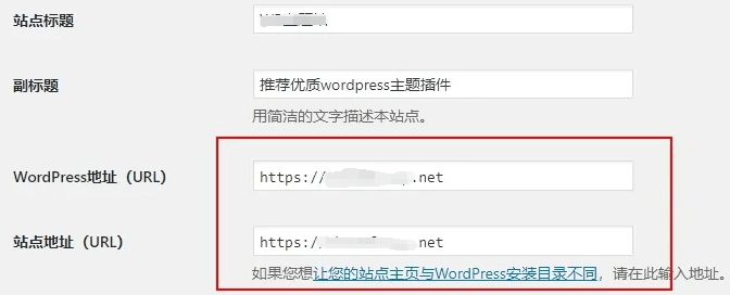 WordPress 发布文章，出现发布失败与更新失败的解决办法