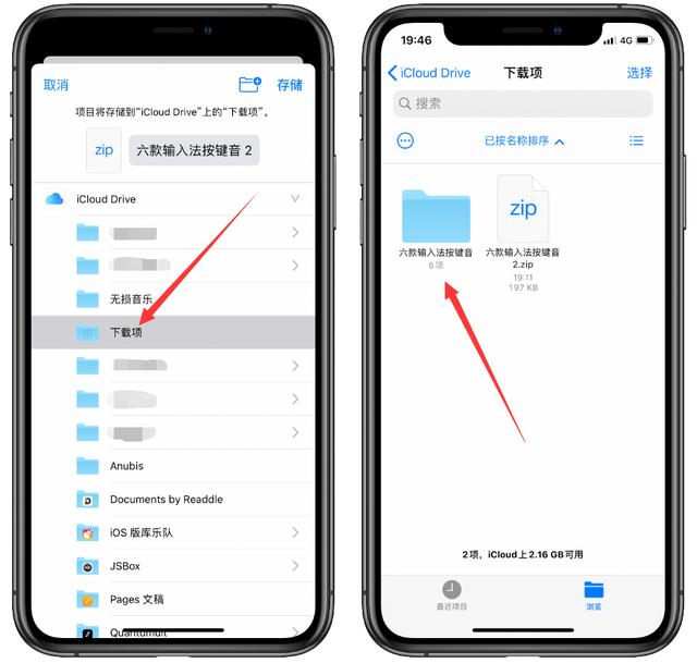 ios手机压缩图片图片