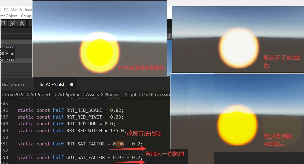 二次元卡通渲染——进阶技巧