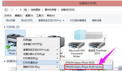 计算机连接拒绝无法连接失败,打印机拒绝访问,教您打印机拒绝访问无法连接怎么解决...