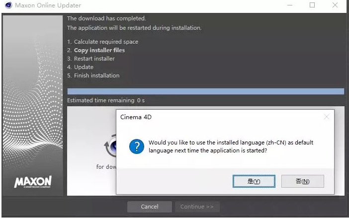 win11 c4d如何安装 Windows11安装c4d的步骤方法