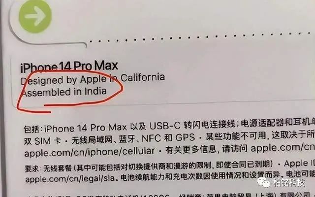 苹果麻烦了，全球没有消费者愿意接受印度制造的iPhone