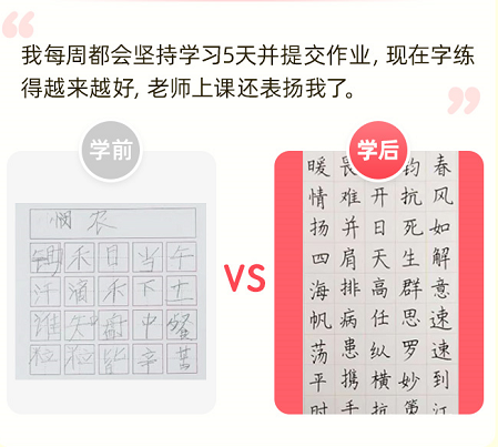 块怎么写好看 0581a54e908ce42be56d147e038cbae2.png
