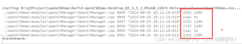 OpenCV开发笔记（八十）：基于特征点匹配实现全景图片拼接_全景拼接_11