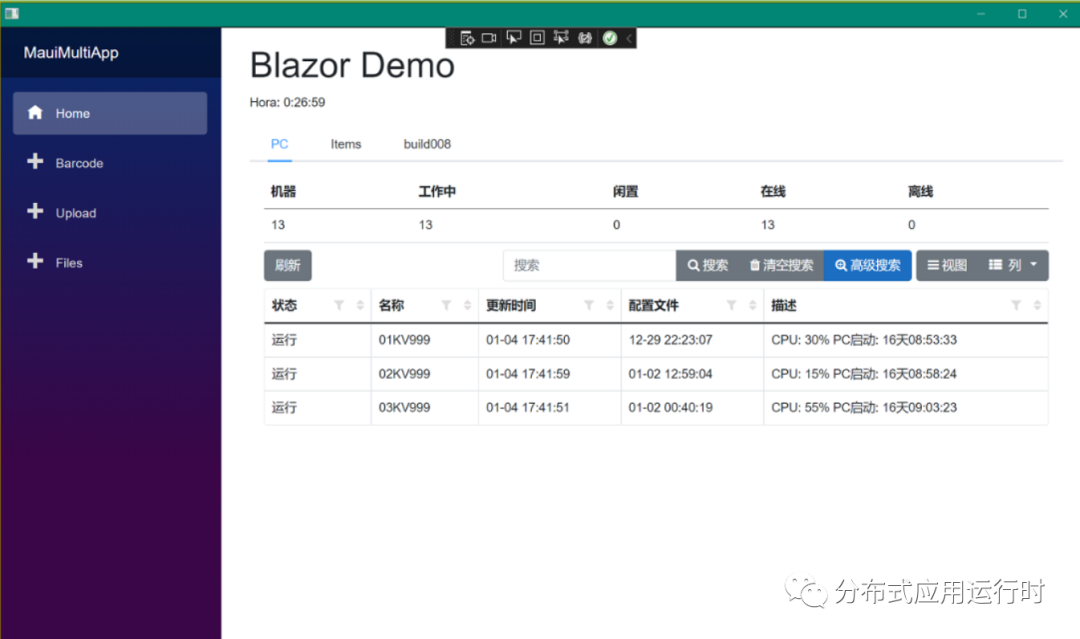 Blazor Hybrid / MAUI 简介和实战