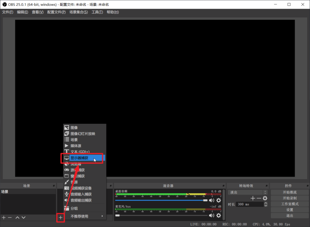 Mac Obs 录屏黑屏 推荐一款免费的录屏和直播软件obsproject 摇滚肉肉的博客 程序员宅基地 程序员宅基地