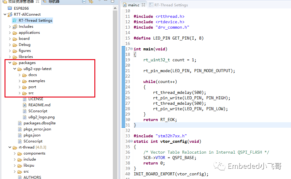 ART-PI debugging record - Programmer Sought