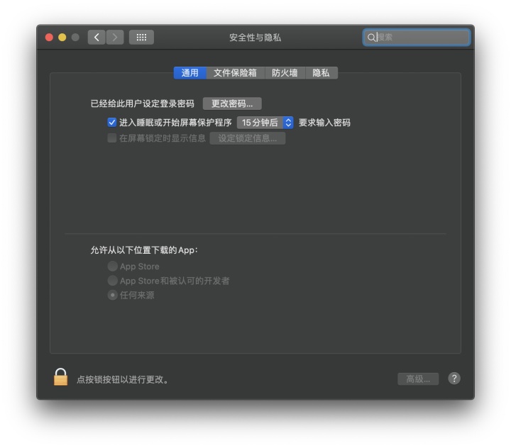 mac废纸篓无法删除文件vocictrigger_最新｜解决Mac安装软件的“已损坏