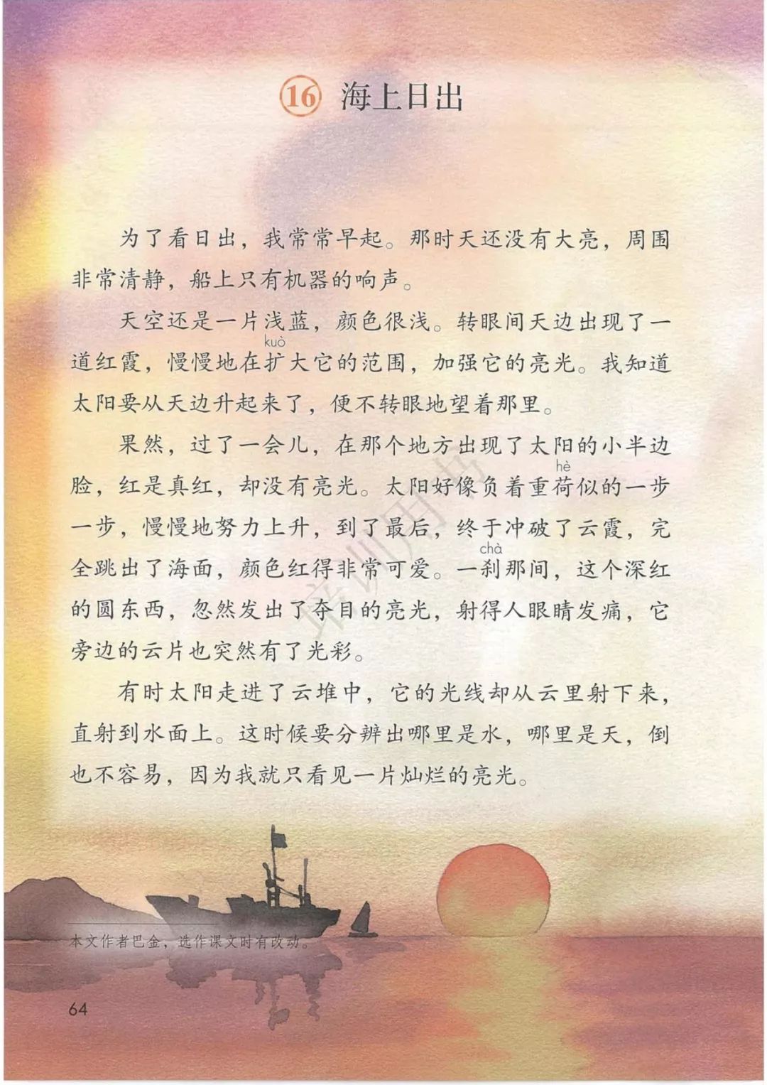 059547b437f522680711aa737df440d0.png