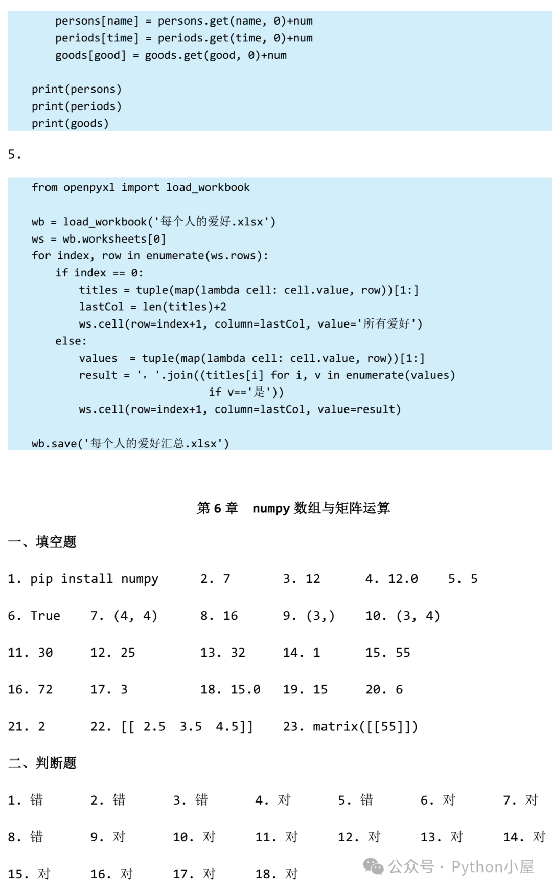 05974d8df466c48eea969a255f1c7d9c.png