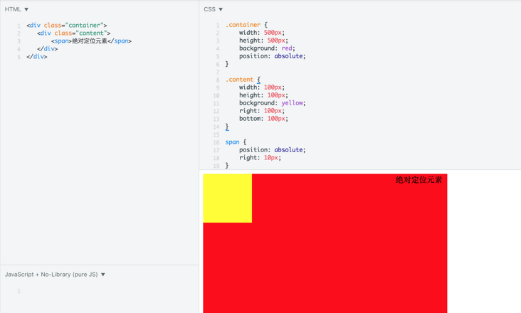 html css position,[CSS]CSS Position 详解