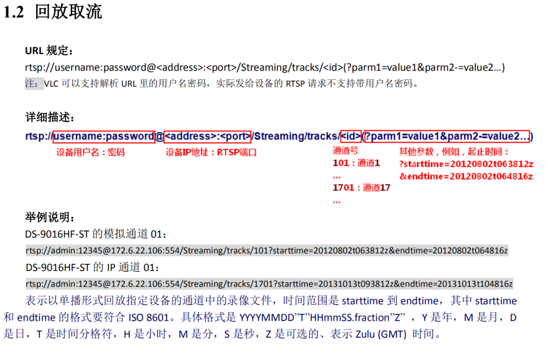 Java 监控直播流rtsp协议转rtmp、hls、httpflv协议返回浏览器