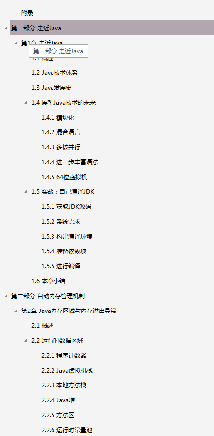 京东资深架构师推荐学习6本实战文档：Redis+Nginx+MySQL+JVM....