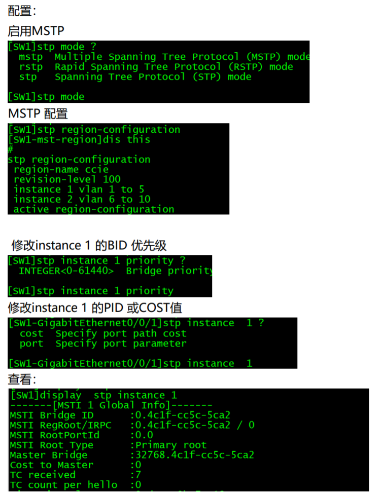 一片看懂STP,RSTP和MSTP的特性以及区别！_rstp切换时间-CSDN博客