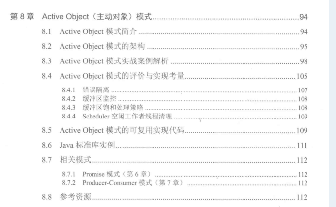 GitHub上120K Stars国内第一的Java多线程PDF到底有什么魅力？