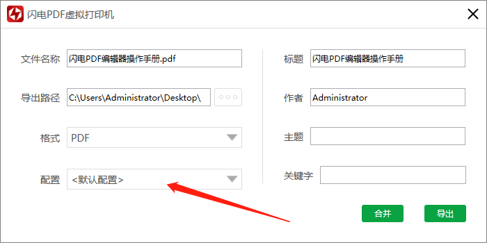 java代码给csv文件加水印如何给文件加上水印