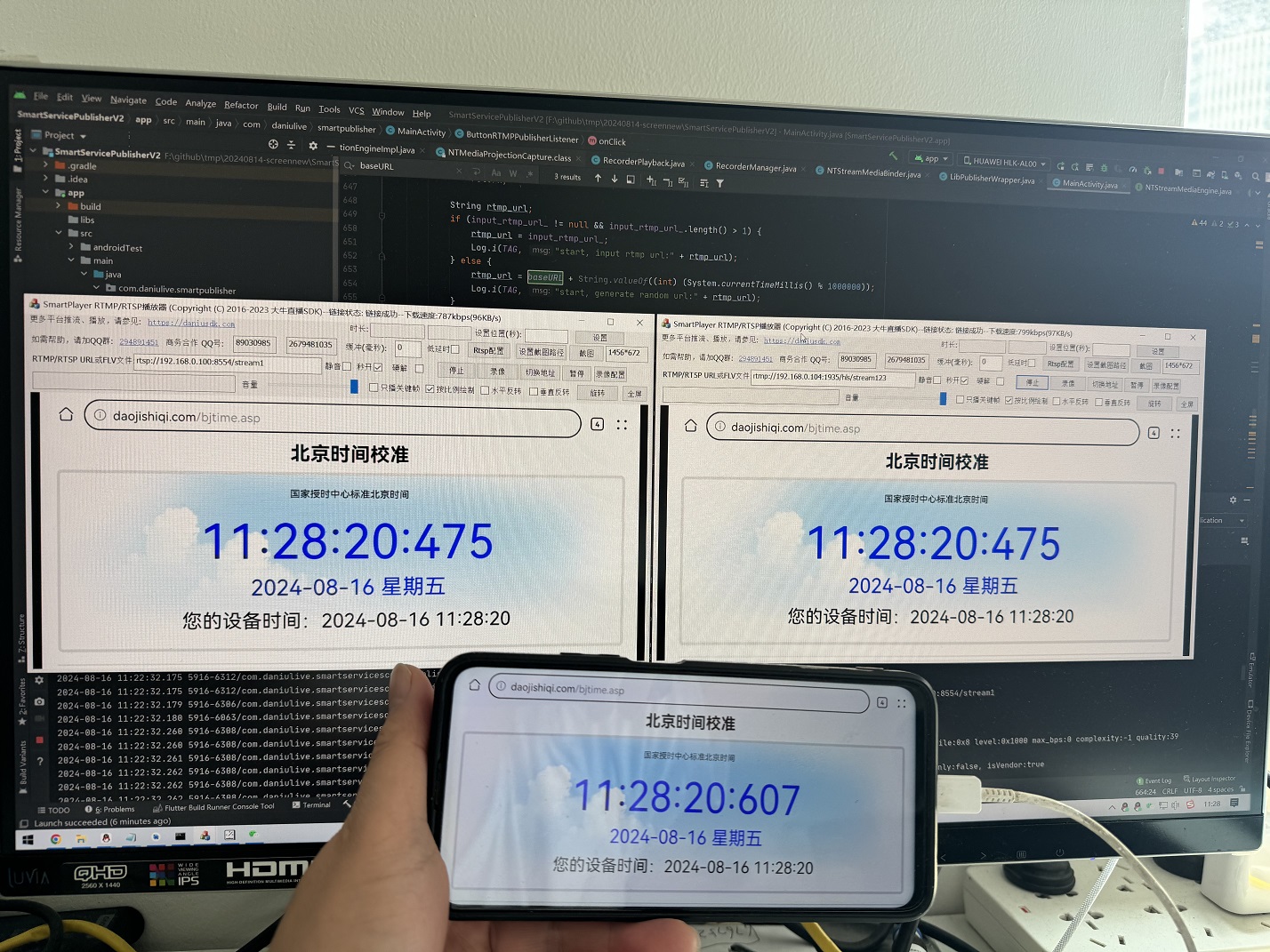 一文详解WebRTC、RTSP、RTMP、SRT_大牛直播SDK_03