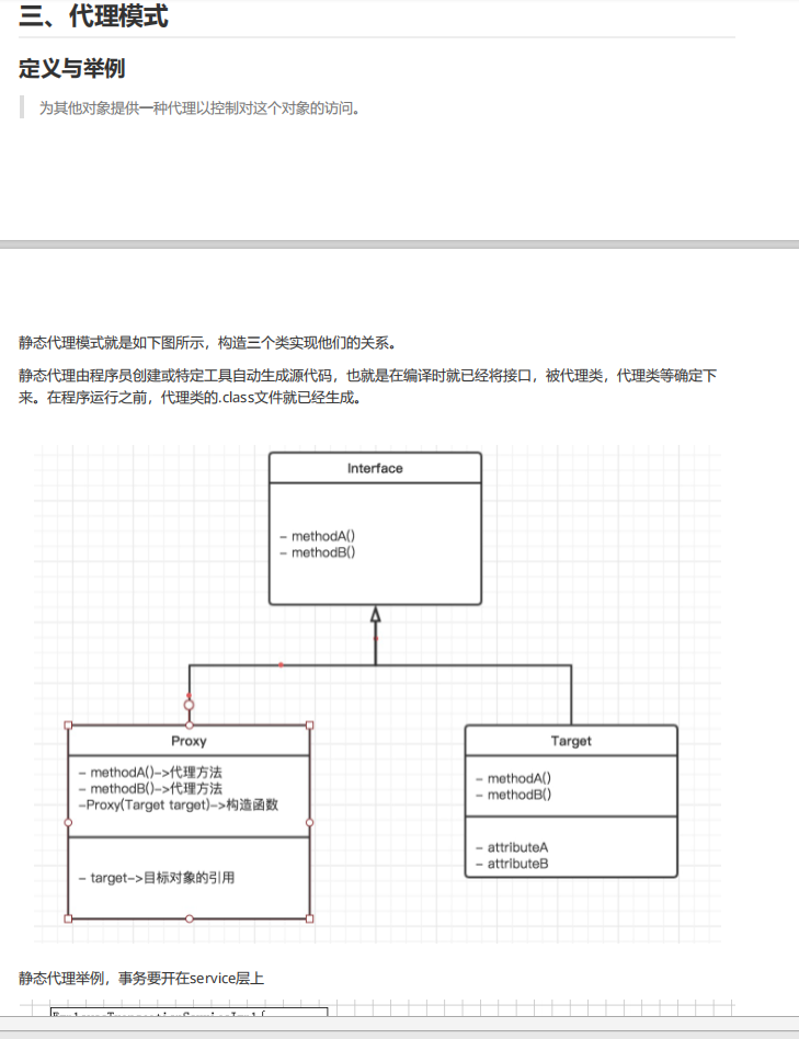 阿里巴巴新产“Java架构核心宝典”，全是流行技术，限时开放