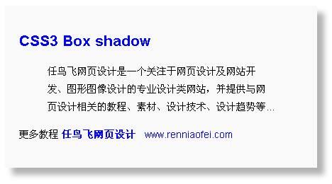 任鳥飛網頁設計是一個關注於網頁設計及網站開發,圖形圖像設計的專業