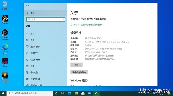 微软为什么会在Windows 10删除系统控制面板微软为什么会在Windows 10删除系统控制面板