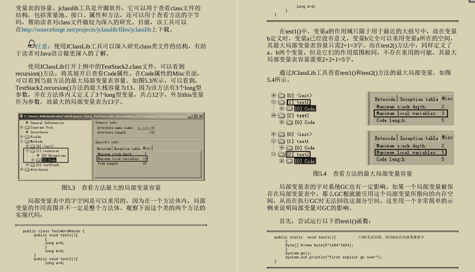 GitHub再次沸腾！就凭这份Java程序性能优化实战笔记再创新巅峰