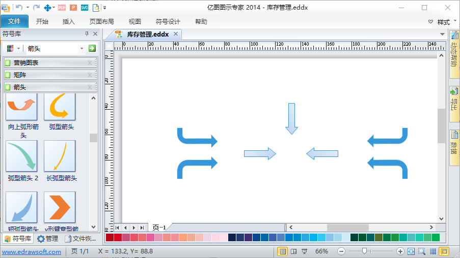 DevExpress Winform界面效果图