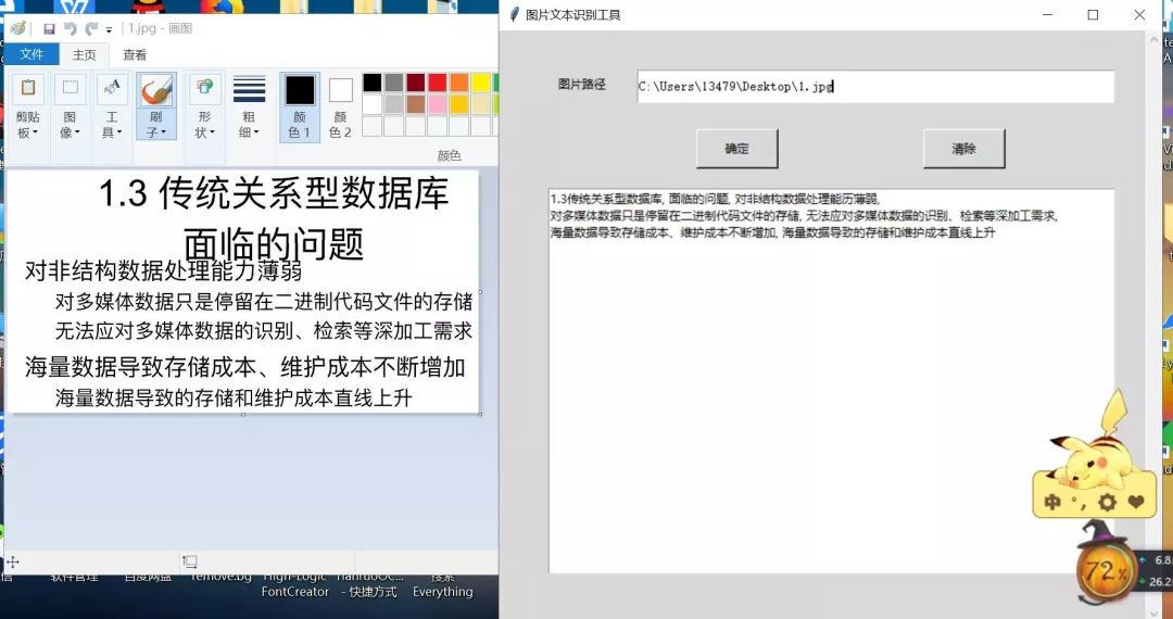 python gui界面实例_Python 脚本 GUI 界面生成工具-CSDN博客