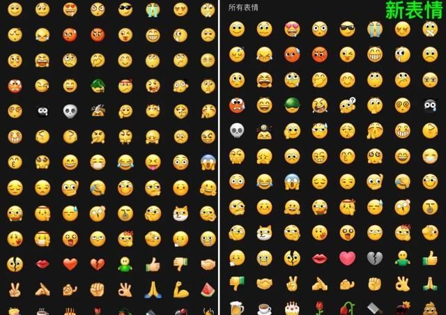 emoji表情包动态化,安卓版也可以下载了.