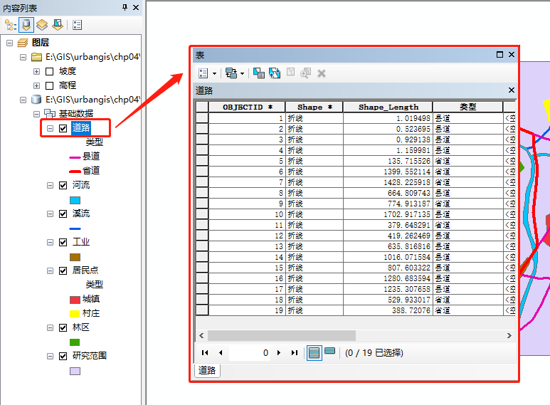 添加字段_arcgis属性表基础操作:"添加字段"与"字段