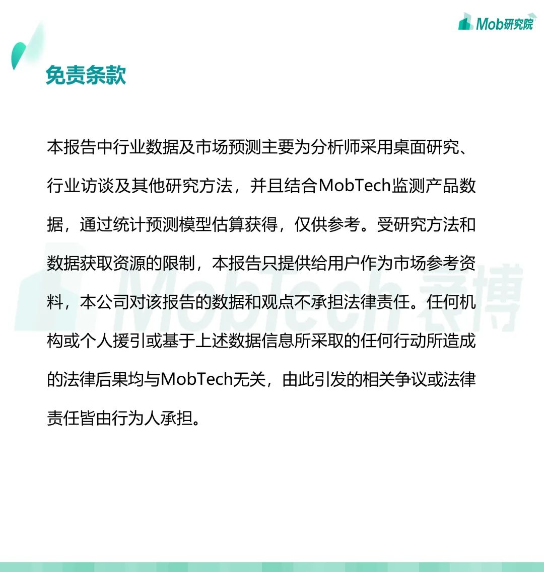 2021年文玩电商行业洞察报告：文玩加速“破圈”，年轻玩家崛起