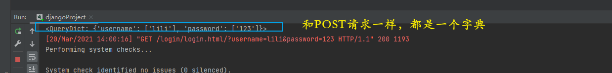 image-20210320140813730