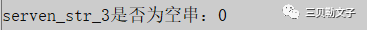 STL之容器string
