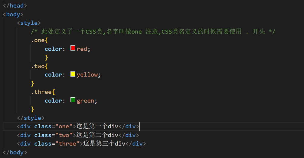 CSS(配合html的网页编程)