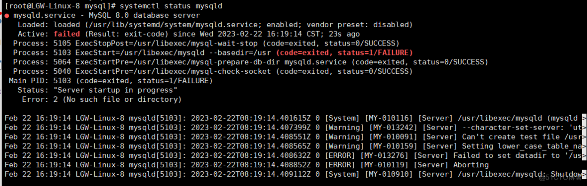 mysql启动报错排查_mysql