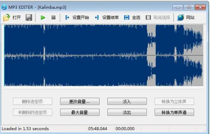 mp3音频怎么压缩小一点？音频压缩的6个简单方法