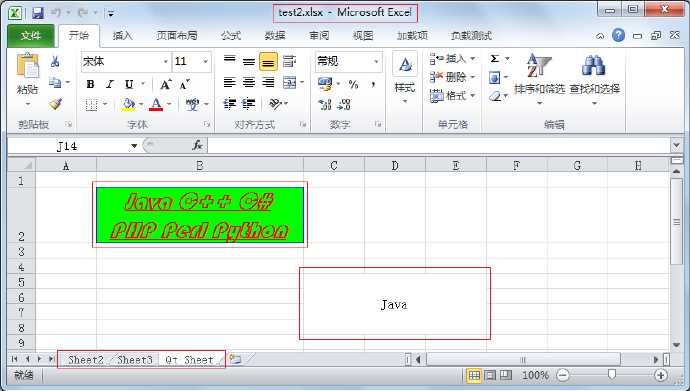 Qt之操作Excel