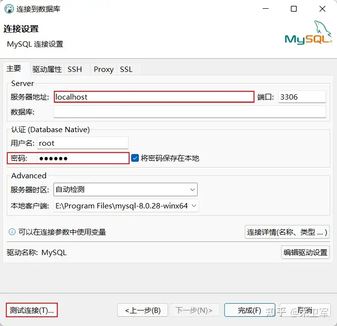 学SQL，要安装什么软件？