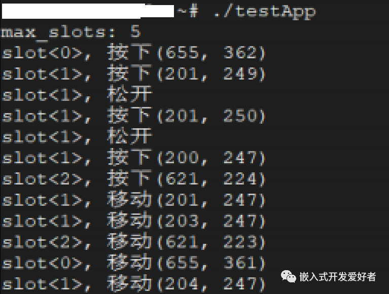 Linux系统中如何使用tslib库实现触摸功能