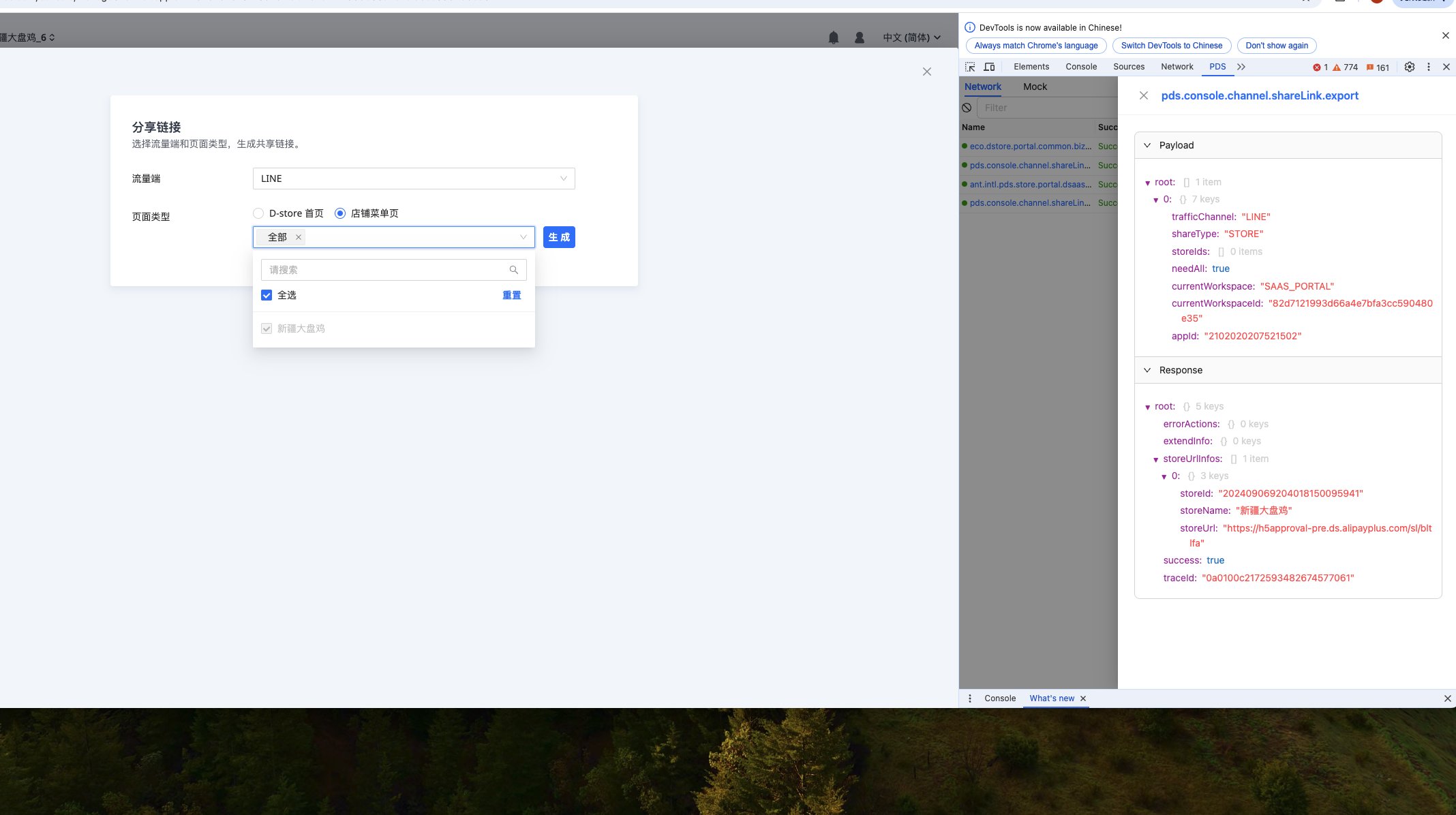 截屏2024-09-10 10.20.46.png