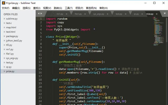 python用什么软件编写程序,python程序用什么软件写-CSDN博客