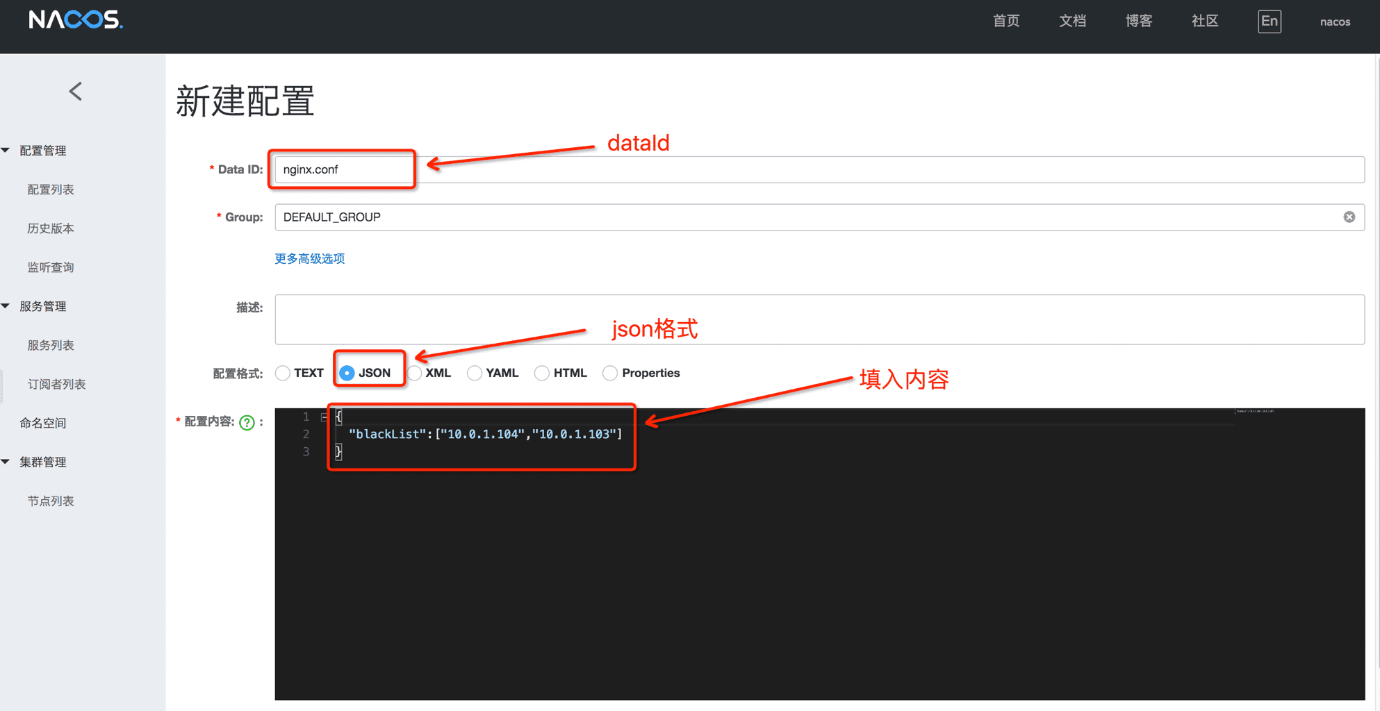 Nacos 无缝支持 confd 配置管理