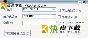 梦龙即时通讯软件测试初学者,梦龙即时通讯软件