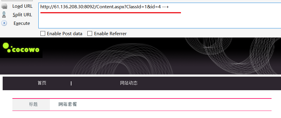 内网渗透模拟演练 使用sqlmap对内网mssql提权与反弹shell 漏了个大洞的博客 Csdn博客 Mssql反弹shell