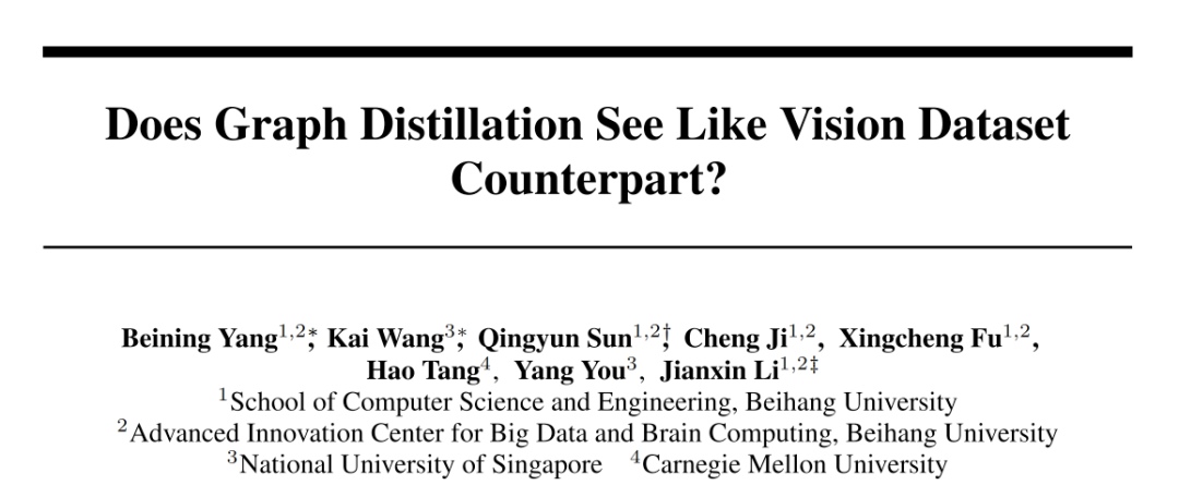 【KD】2023 NeurIPS Does Graph Distillation See Like Vision Dataset Counterpart?