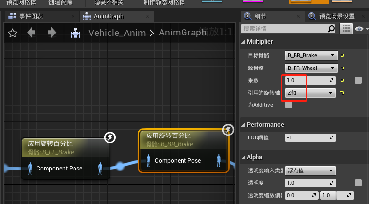 【UE4 制作自己的载具】3-载具蓝图实现（基本）