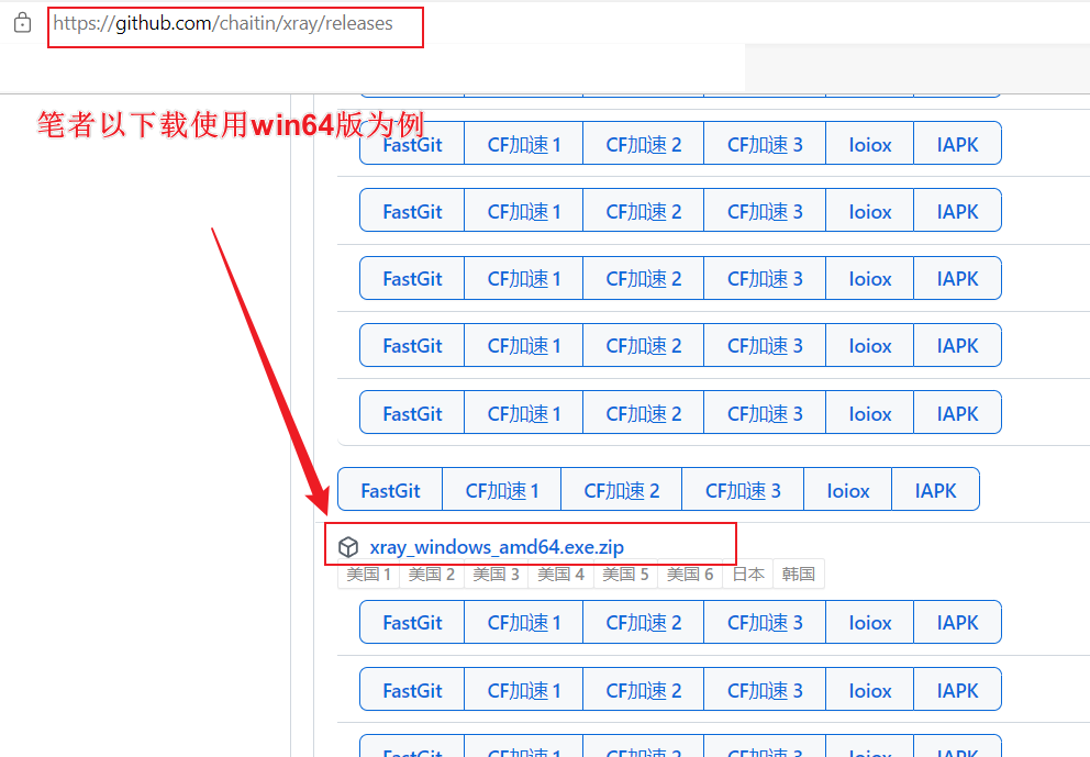 XRay安装使用以及Burp联动