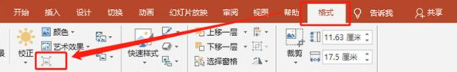 如何压缩ppt文件大小？分享三种方法
