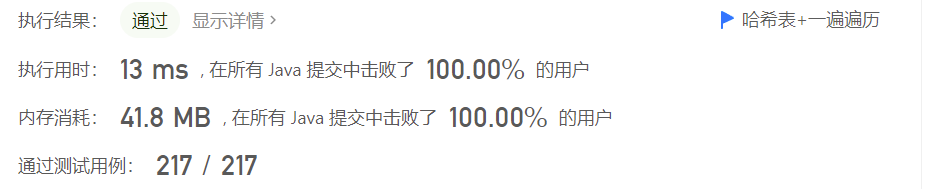 image-20220911133819462